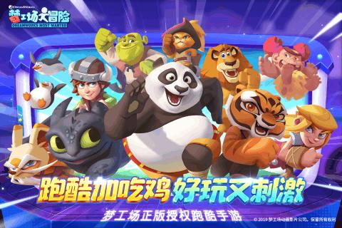 沙漠中寻宝