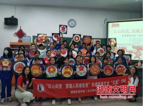 请勿触线